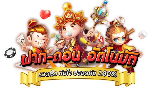 NP8 แพลตฟอร์มที่ตอบโจทย์ทั้งความบันเทิงและความสะดวก
